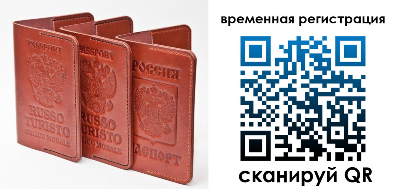 прописка иностранных граждан в Смоленской области