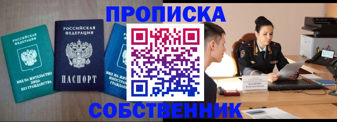 регистрация для школы в Смоленской области